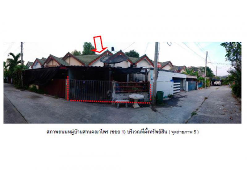 ไม้ดัด บางระจัน สิงห์บุรี